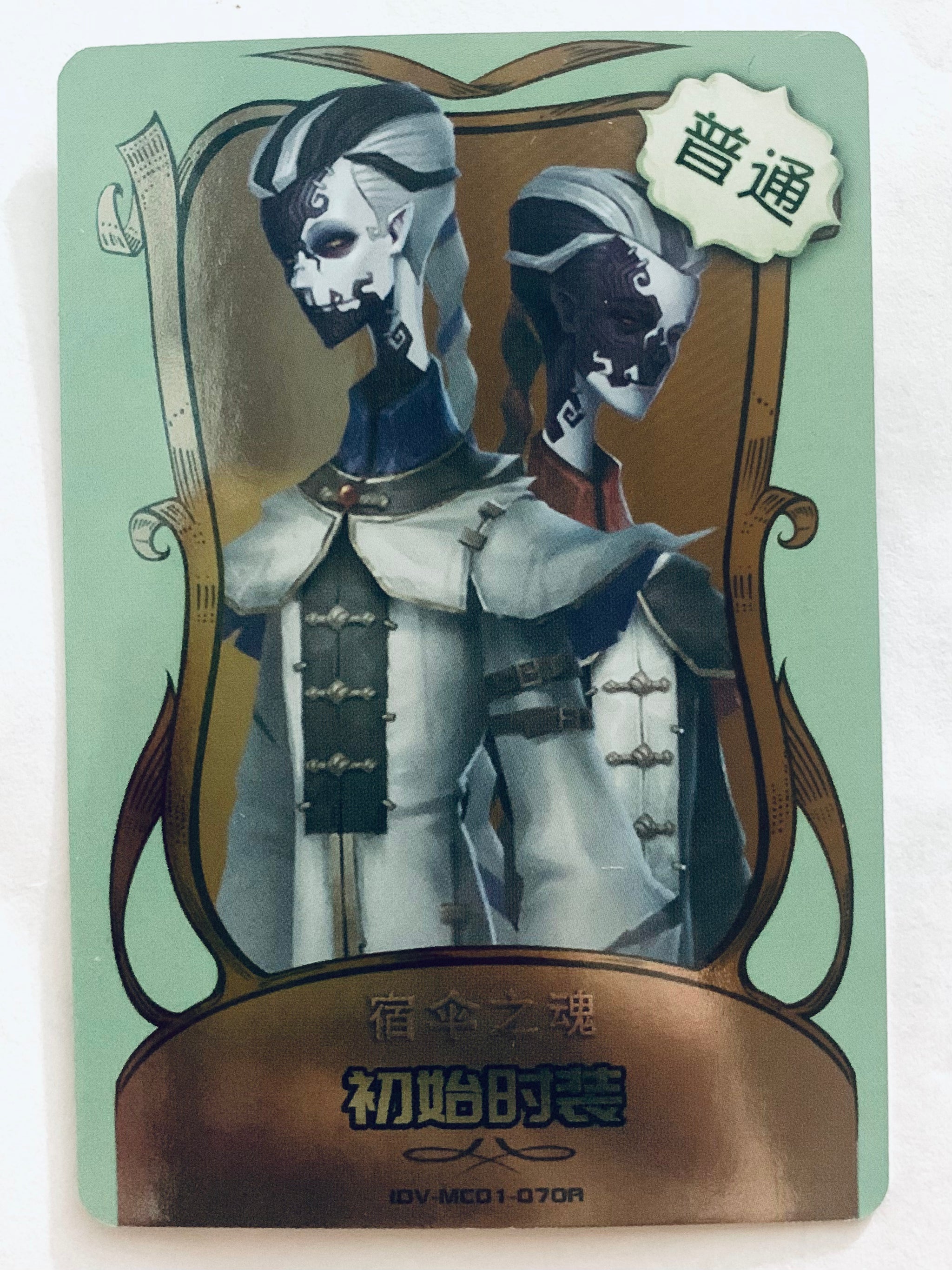 Identity V Fifth Personality Collection Cards - Trading Card Game