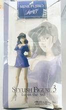 Load image into Gallery viewer, Lupin The Third - Mine Fujiko - DX Stylish Figure (3)
