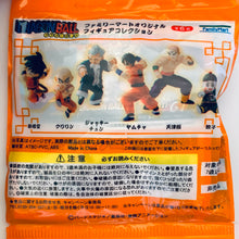 Cargar imagen en el visor de la galería, Family Mart Original Dragon Ball Figure Collection Set (11)
