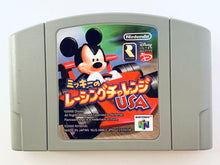 Cargar imagen en el visor de la galería, Mickey no Racing Challenge USA - Nintendo 64 - N64 - Japan Ver. - NTSC-JP - Cart (NUS-NMLJ-JPN)
