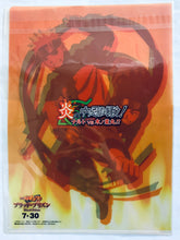 Cargar imagen en el visor de la galería, Naruto Shippuden the Movie: Blood Prison - Uzumaki Naruto - A4 Clear File
