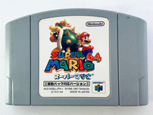 Cargar imagen en el visor de la galería, Super Mario 64 (Rumble Pak Version) - Nintendo 64 - N64 - Japan Ver. - NTSC-JP - Cart (NUS-NSMJ-JPN)
