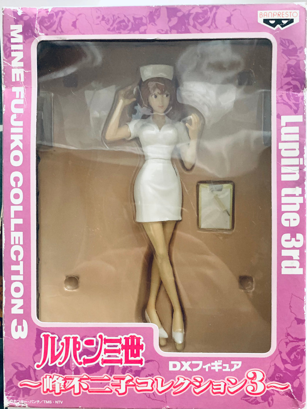 Lupin The Third - Mine Fujiko - DX Figure - Collection 3 - White Nurse