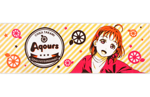 Love Live! Sunshine!! - Chika Takami - Ichiban Kuji -4th- M Prize - Visual Towel