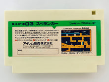 Load image into Gallery viewer, Spelunker - Famicom - Family Computer FC - Nintendo - Japan Ver. - NTSC-JP - Cart (IF-03)
