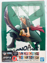 Load image into Gallery viewer, One Piece - A4 Clear File Set (16 Pieces) - Ichiban Kuji OP Battle Memories - G Prize
