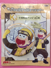 Load image into Gallery viewer, Ichiban Kuji Osomatsu-san ~ Do you like gasses, boy?~ - Can Badge
