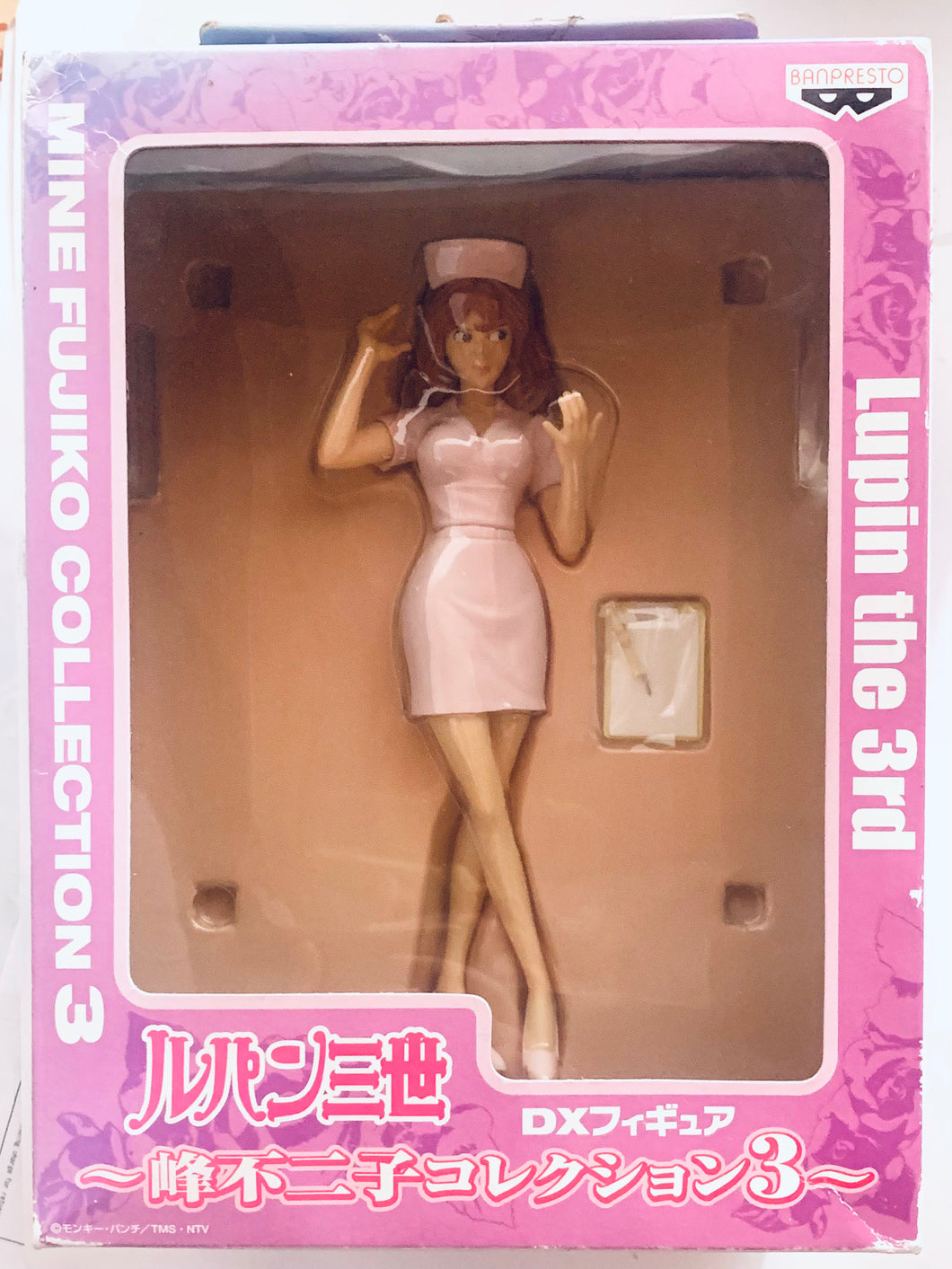 Lupin The Third - Mine Fujiko - DX Figure - Collection 3 - Pink Nurse