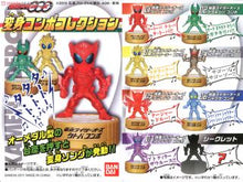 Load image into Gallery viewer, Kamen Rider OOO Henshin Combo Collection
