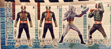 Cargar imagen en el visor de la galería, H.G.C.O.R.E. Kamen Rider 06 ~Kakusei! Dai 2 No Chikara Hen~ - Figure - Set of 5
