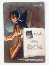 Cargar imagen en el visor de la galería, Identity V Fifth Personality Trading Card Game - TCG - Set of 20 Cards
