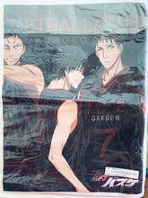 Cargar imagen en el visor de la galería, Kuroko&#39;s Basketball - Kirio Gakuen High School - Big Cushion Cover - Pillow Case - Sega Limited
