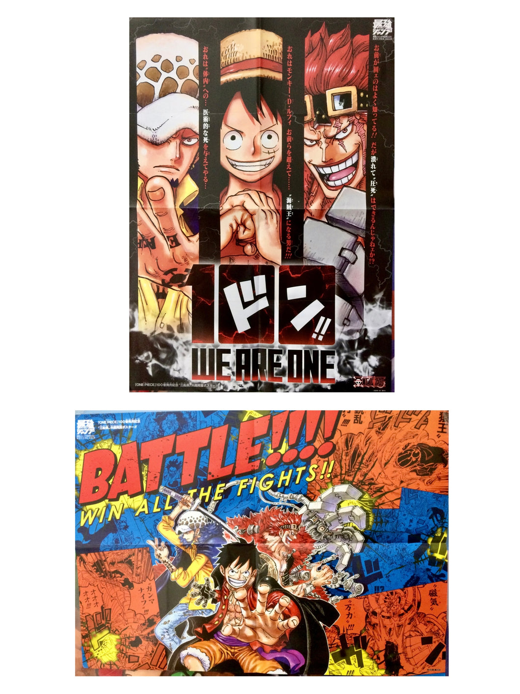 One Piece - Three Captians - Vol. 100 Commemoration - Double-sided B3 Poster - Saikyo Jump Appendix