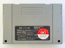 Cargar imagen en el visor de la galería, Super Puyo Puyo - Super Famicom - SFC - Nintendo - Japan Ver. - NTSC-JP - Cart (SHVC-PQ)
