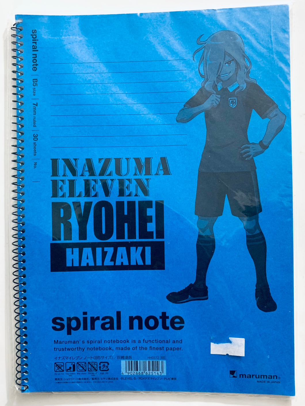 Inazuma Eleven - Haizaki Ryouhei - B5 Spiral Note - Notebook