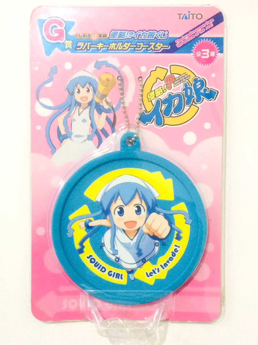 Squid Girl / Shinryaku!? Ika Musume - Ika Musume - Rubber Coaster - Keychain