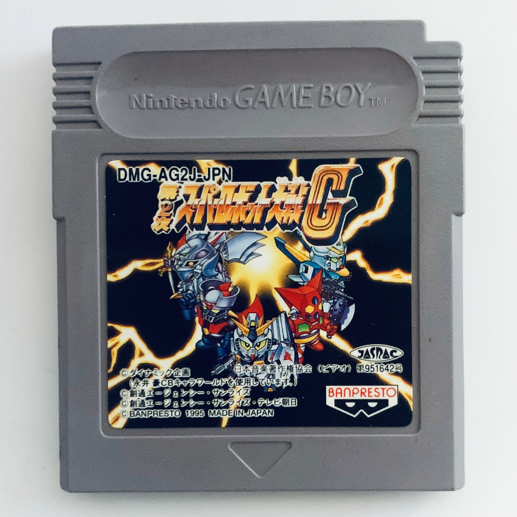 Dai-2-Ji Super Robot Taisen G - GameBoy - Game Boy - JP - Cartridge (DMG-AG2J-JPN)