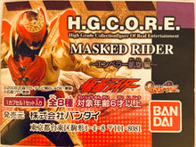 Cargar imagen en el visor de la galería, H.G.C.O.R.E. Kamen Rider ~Emperor Gaisen Hen~ - Figure - Set of 6
