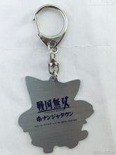 Cargar imagen en el visor de la galería, Sengoku Musou - Ootani Yoshitsugu - Metal Keychain - Keyholder - NamjaTown
