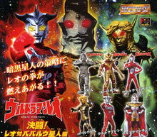 Cargar imagen en el visor de la galería, Ultraman - High Grade Real Figure - HG Series Ultraman 22 Duel!! Leo vs Alien Babaluu - Set of 6
