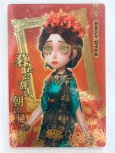 Cargar imagen en el visor de la galería, Identity V Fifth Personality Trading Card Game - TCG - Set of 20 Cards

