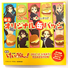 Load image into Gallery viewer, K-ON!! x Lotteria - Akiyama Mio - Trading Can Badge
