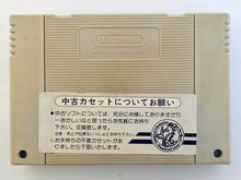 Cargar imagen en el visor de la galería, Battle Master: Kyuukyoku no Senshitachi - Super Famicom - SFC - Nintendo - Japan Ver. - NTSC-JP - Cart (SHVC-5B)
