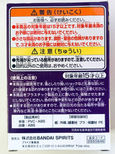 Load image into Gallery viewer, Kimetsu no Yaiba - Kochou Shinobu - Q Posket Petit Vol.4
