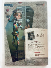 PSL Identity V Wafer Card #3 Disciple BANDAI 2022 Japan NEW
