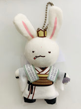 Cargar imagen en el visor de la galería, Saiyuki Kagekiden - Musical - Genjo Sanzo - Usanui - Plush
