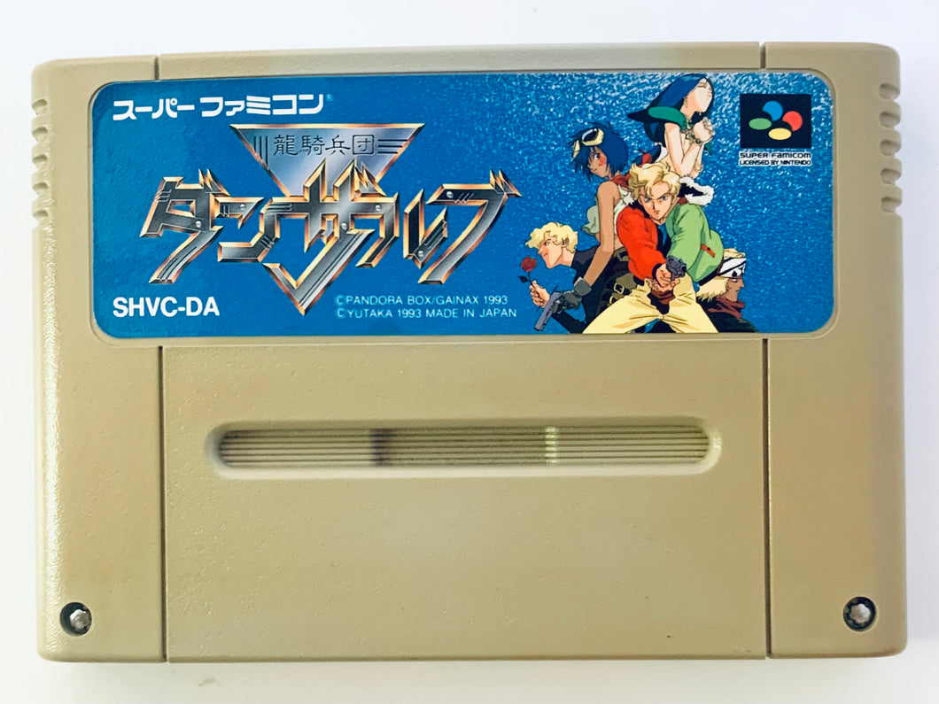 Ryuukihei Dan Danzarubu - Super Famicom - SFC - Nintendo - Japan Ver. - NTSC-JP - Cart (SHVC-DA)