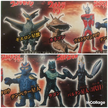 Cargar imagen en el visor de la galería, Ultraman - High Grade Real Figure - HG Series Ultraman Taro: Ultra’s National Explosion~ - Set of 6
