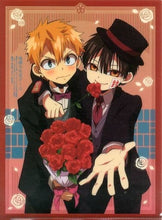 Load image into Gallery viewer, Jibaku Shounen Hanako-kun - Genko &amp; Hanako-kun - A4 Clear File - Animedia July 2020 Appendix
