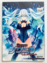 Load image into Gallery viewer, Hyperdevotion Noire: Goddess Black Heart Visual Book

