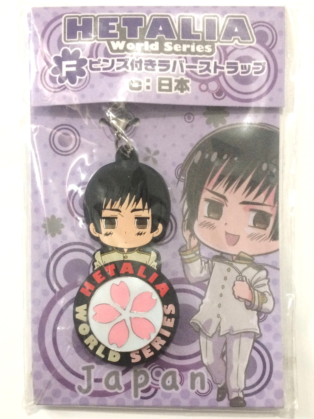 Hetalia World Series - Japan - Rubber Strap with Pin