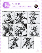 Load image into Gallery viewer, Neon Genesis Evangelion - Unit 13 - Hand Towel Ink type ver. - Ichiban Kuji EVANGELION HEROINES - F Prize
