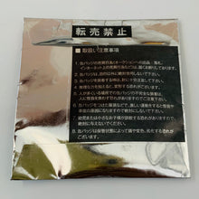Load image into Gallery viewer, IDOLiSH7 - Nanase Riku - Debut - Promotional Can Badge
