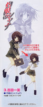 Load image into Gallery viewer, Shakugan no Shana - Yoshida Kazumi - Figure Meister Ito Noizi Collection Neo
