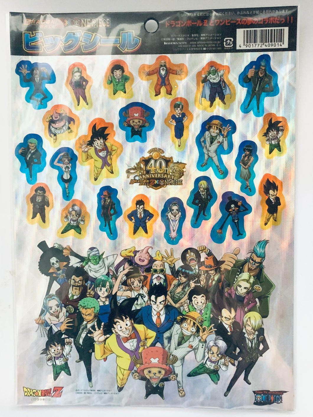 Dragon Ball Z x One Piece Big Seal Collection - Stickers Set