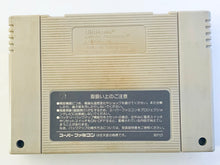 Cargar imagen en el visor de la galería, Super Famista - Super Famicom - SFC - Nintendo - Japan Ver. - NTSC-JP - Cart (SHVC-FA)
