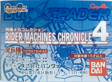 Load image into Gallery viewer, Tokusatsu Mecha Collection Rider Machine Chronicle 4 - Set of 5
