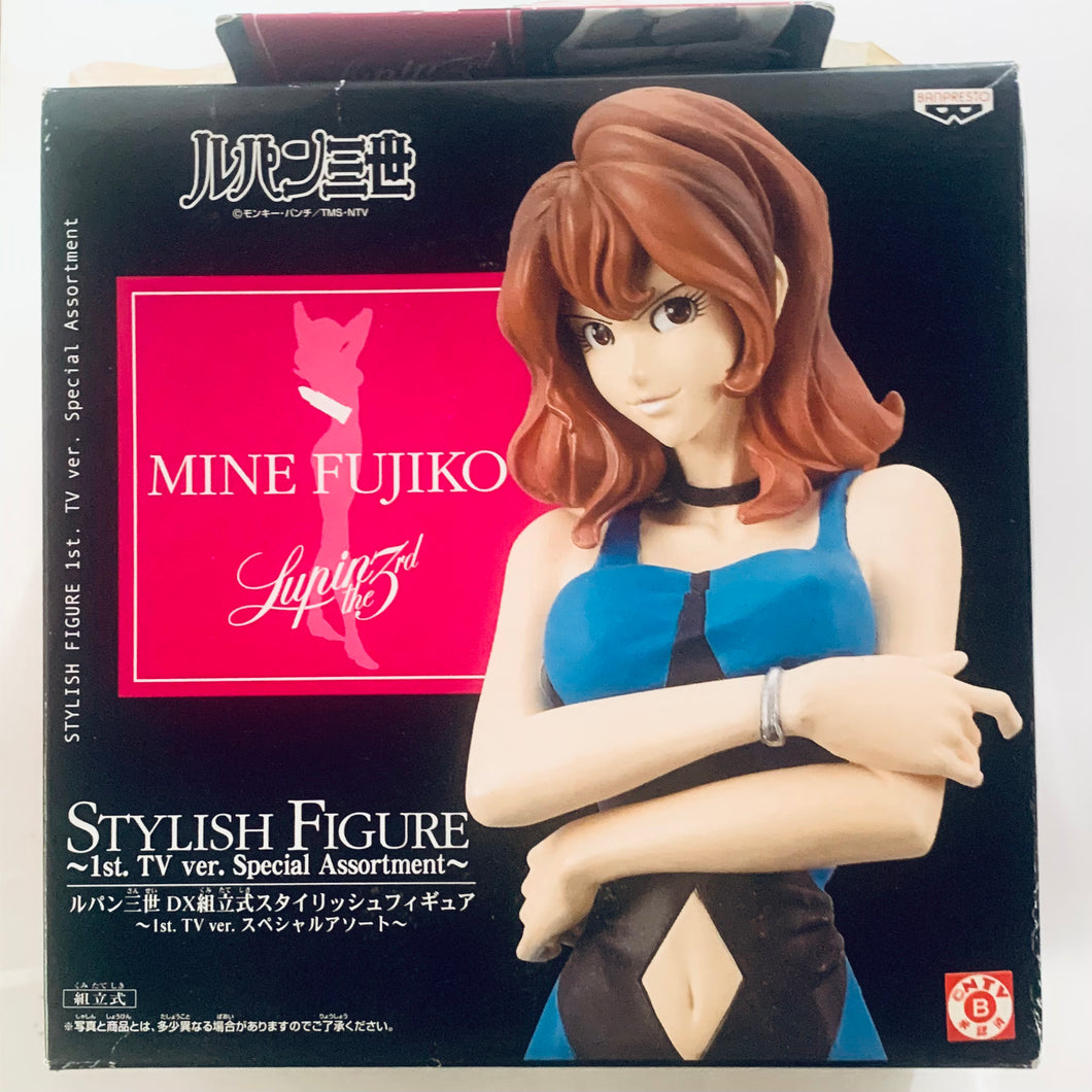 Lupin The Third - Mine Fujiko - DX Stylish Figure 1st TV Ver. Special Assortment