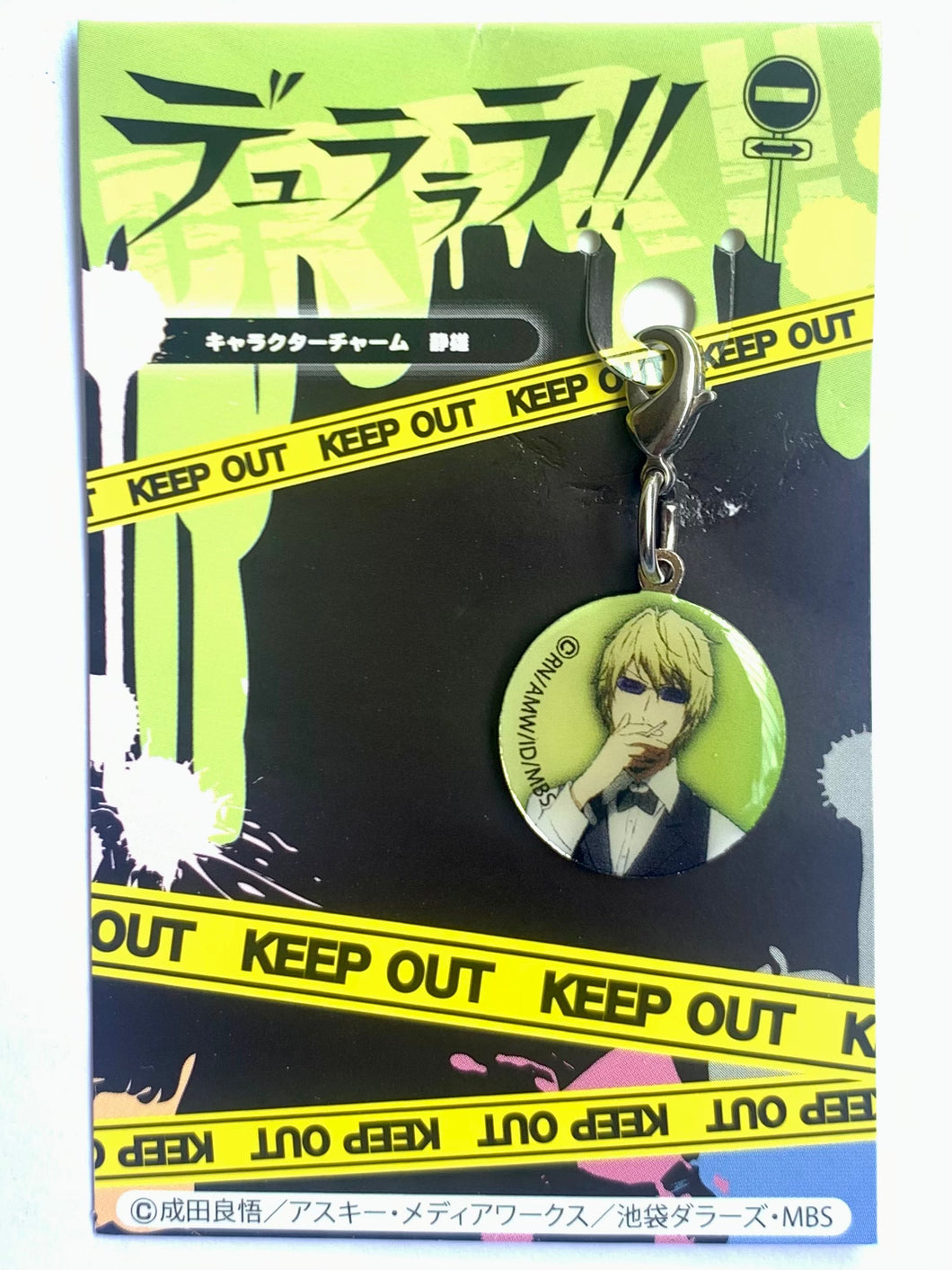 Durarara!! - Heiwajima Shizuo - Character Charm - Strap