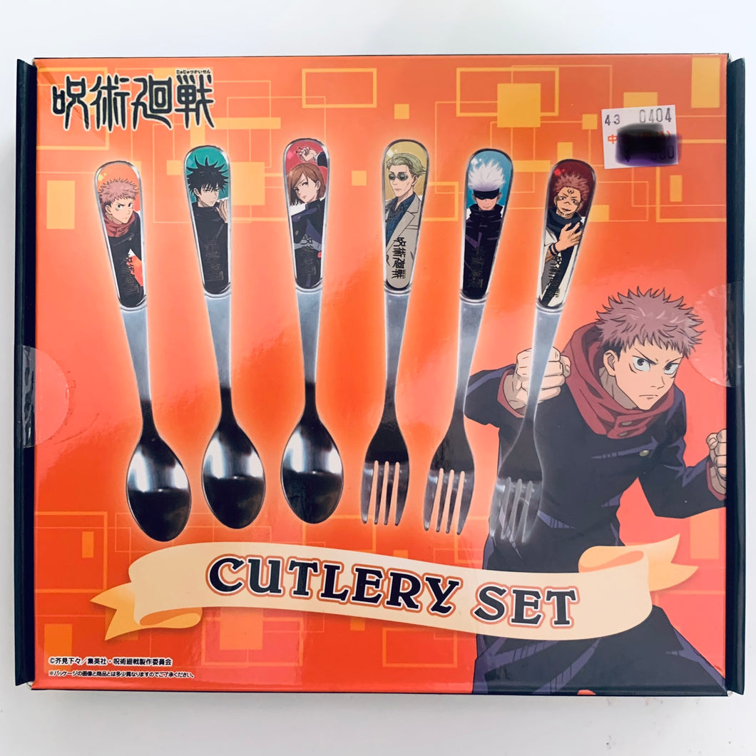 Jujutsu Kaisen Cutlery Set (A)
