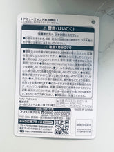 Load image into Gallery viewer, Kimetsu no Yaiba - Tsuyuri Kanao - Multi-Reel Pass Case
