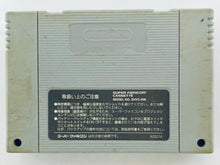 Cargar imagen en el visor de la galería, Super Fire Pro Wrestling III: Final Bout - Super Famicom - SFC - Nintendo - Japan Ver. - NTSC-JP - Cart (SHVC-F3)
