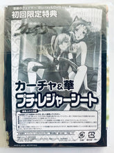 Cargar imagen en el visor de la galería, The Qwaser of Stigmata - Katia &amp; Hana - Petit Leisure Sheet - Blu-ray &amp; DVD Vol.5 First Limited Bonus
