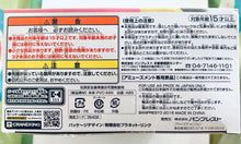 Cargar imagen en el visor de la galería, THE iDOLM@STER Cinderella Girls - Mimura Kanako - SQ - Candy Island
