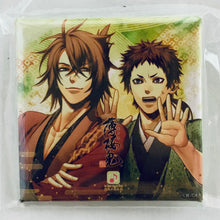 Load image into Gallery viewer, Hakuouki Shinsengumi Kitan - Okita Souji - Yamazaki Susumu - Square Badge
