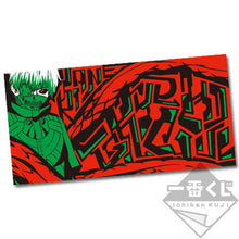 Load image into Gallery viewer, Tokyo Ghoul: Jail - Kaneki Ken - Ichiban Kuji TG ~New Chapter~ - Prize B Bath Towel
